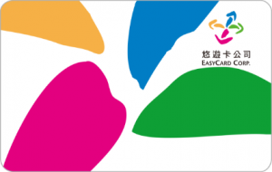 1200px-EasyCard_Sample.svg
