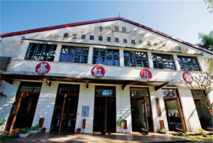 AntiqueAssamTeaFarm